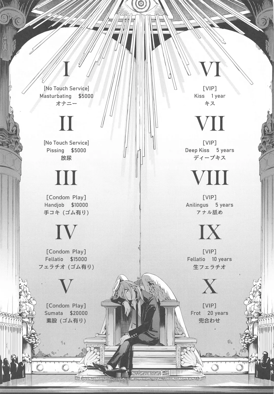 [4why - Chicke Iii] Kusarinoko Katsurei Fhentai - Page 26