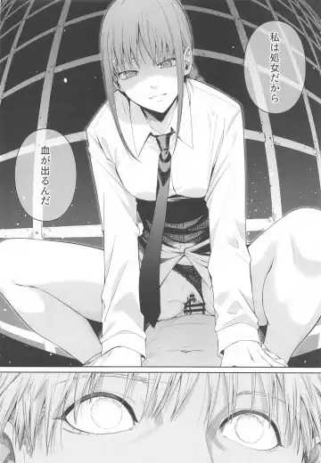 [4why - Chicke Iii] Kusarinoko Katsurei Fhentai - Page 11