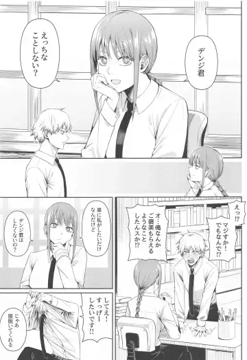 [4why - Chicke Iii] Kusarinoko Katsurei Fhentai - Page 2