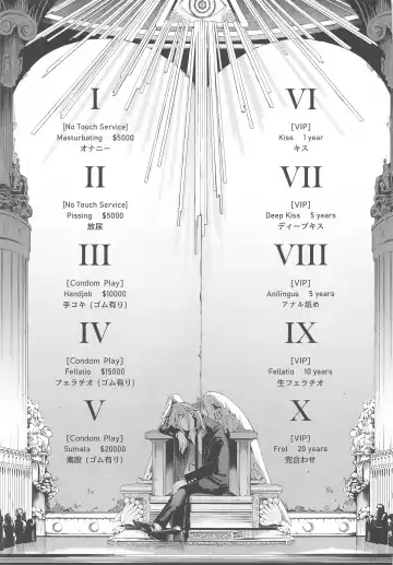 [4why - Chicke Iii] Kusarinoko Katsurei Fhentai - Page 26