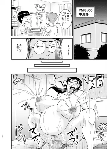 [Nobishiro] Ero Megane Fhentai - Page 28