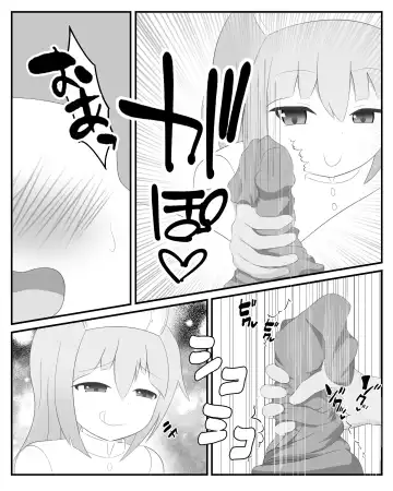 [Menkata] Yarisugi Byoutou Fhentai - Page 12