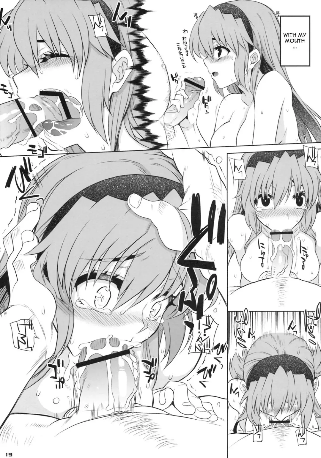 [Carn] Kayumidome 4 Houme PRESCRIPTION 04 Fhentai - Page 20