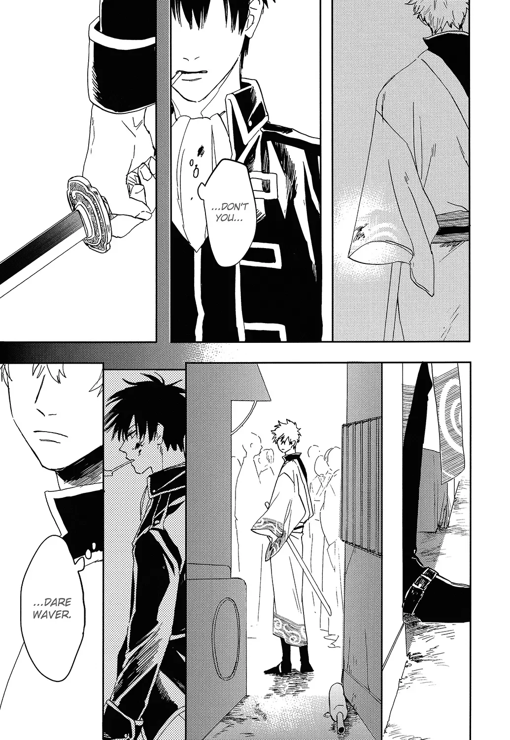 [Syaku] Bokura no Chishio Fhentai - Page 12