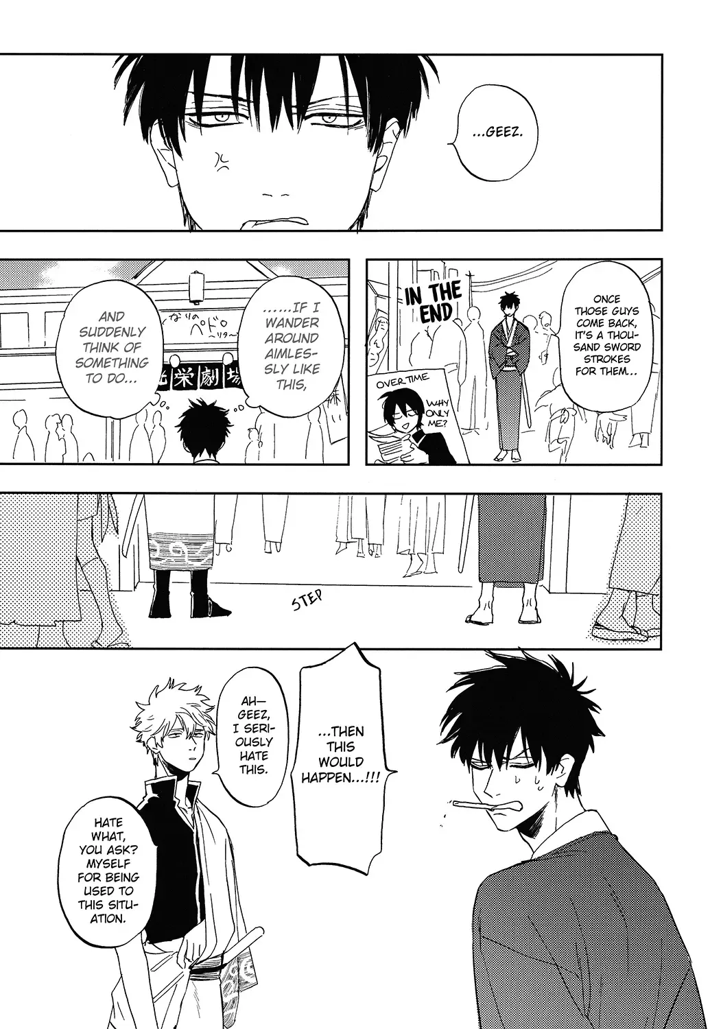 [Syaku] Bokura no Chishio Fhentai - Page 18