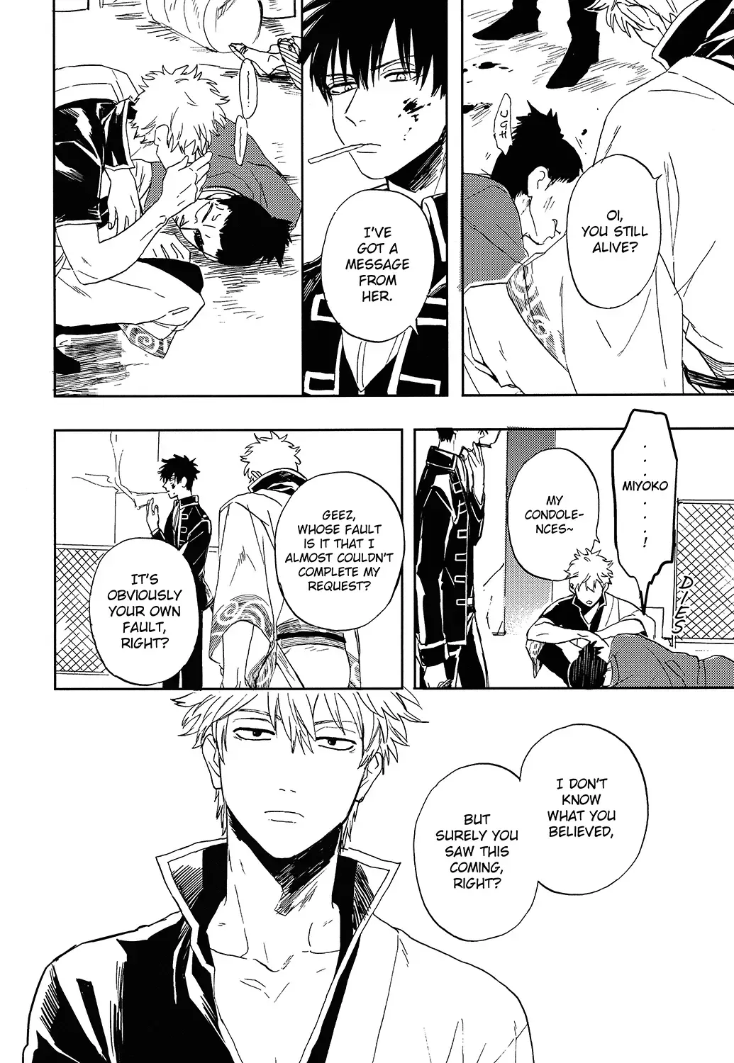 [Syaku] Bokura no Chishio Fhentai - Page 7