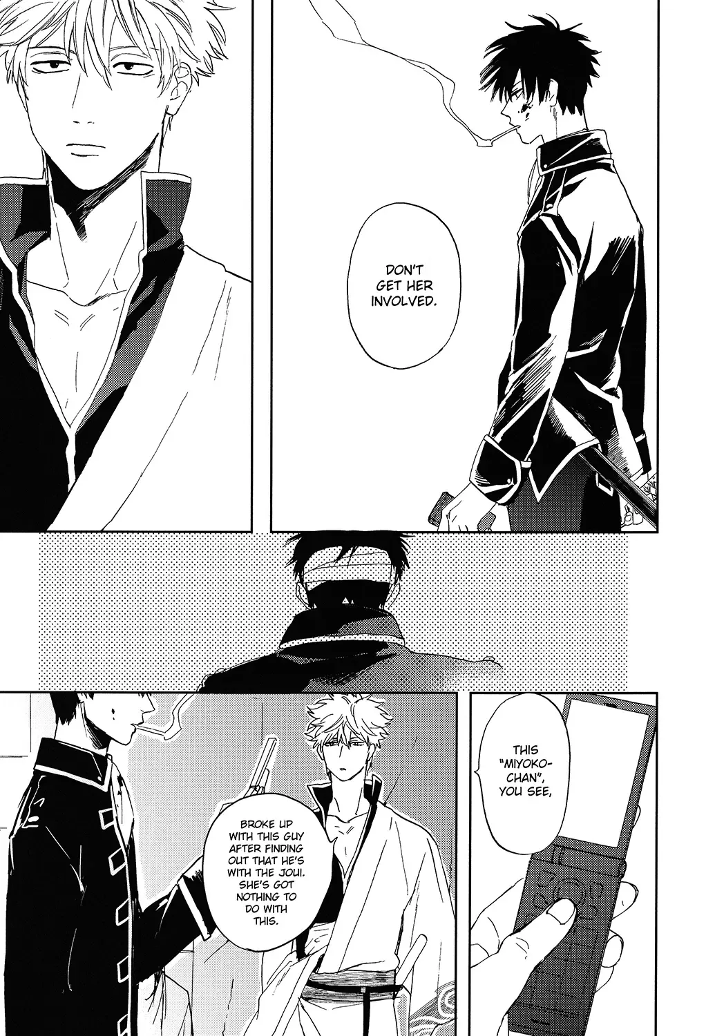 [Syaku] Bokura no Chishio Fhentai - Page 8