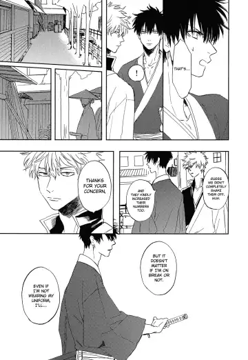 [Syaku] Bokura no Chishio Fhentai - Page 30