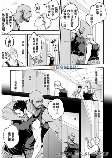 [Unknown] Jouge Kankei 5 | 上下关系5 Fhentai - Page 16