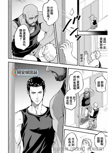 [Unknown] Jouge Kankei 5 | 上下关系5 Fhentai - Page 27