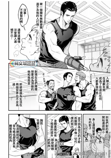 [Unknown] Jouge Kankei 5 | 上下关系5 Fhentai - Page 3