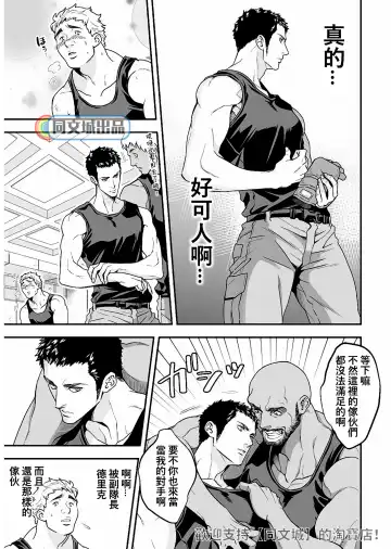 [Unknown] Jouge Kankei 5 | 上下关系5 Fhentai - Page 4