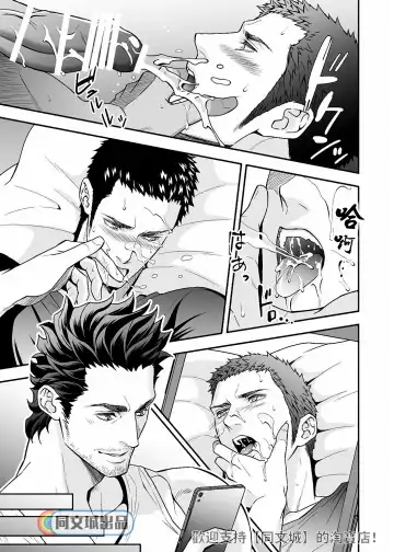 [Unknown] Jouge Kankei 5 | 上下关系5 Fhentai - Page 40