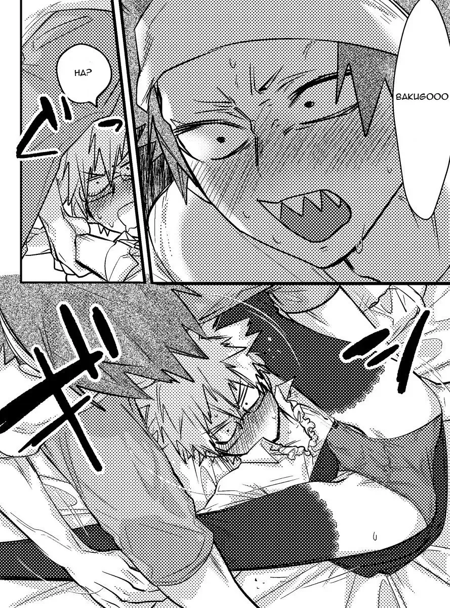 [Rikiko] Kirishima Eijiro-kun Otanjoubi Omedetou Manga desu Fhentai - Page 13