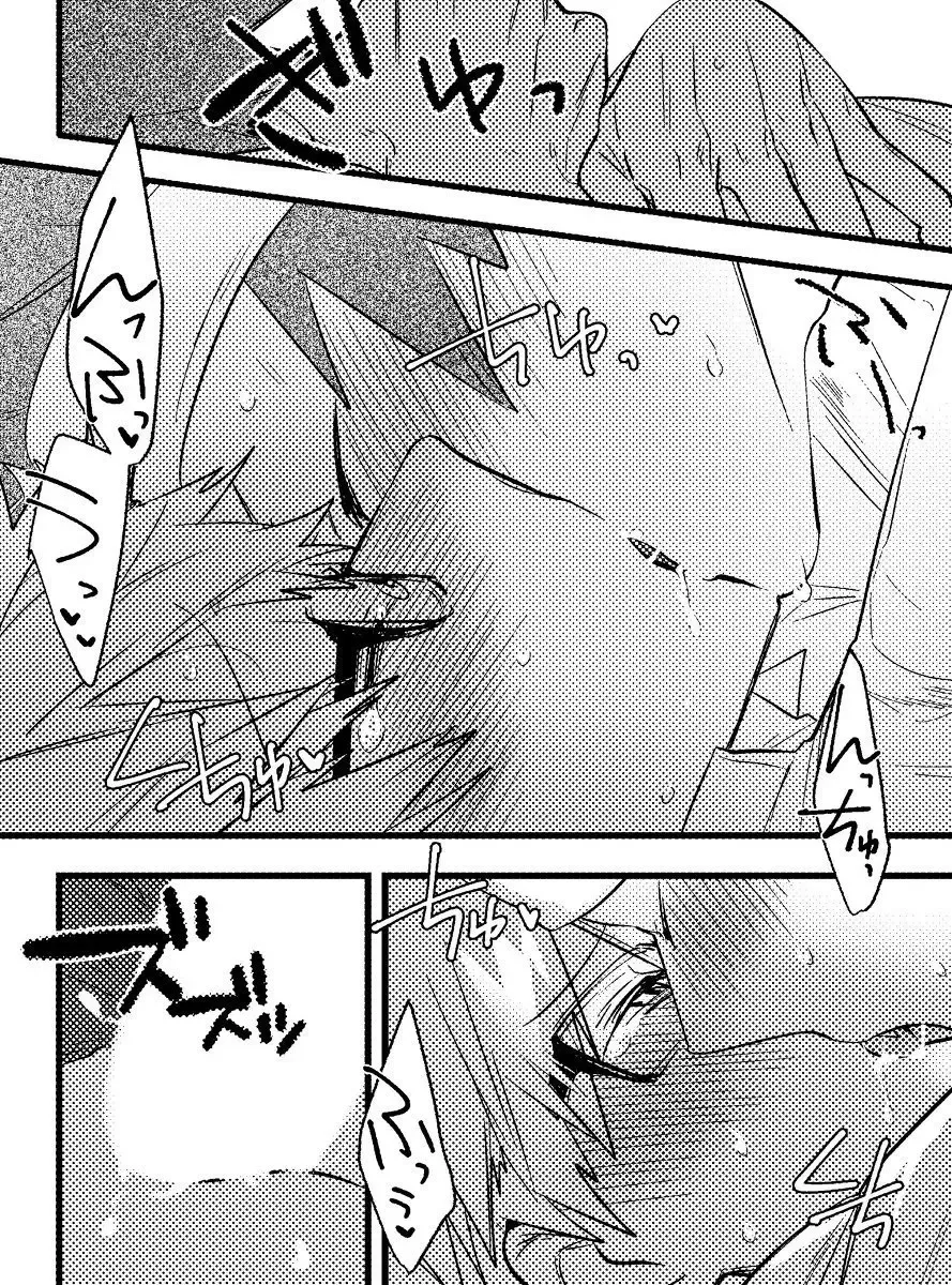 [Rikiko] Kirishima Eijiro-kun Otanjoubi Omedetou Manga desu Fhentai - Page 21