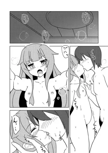 [Ebi] Mao Milk Fhentai - Page 3
