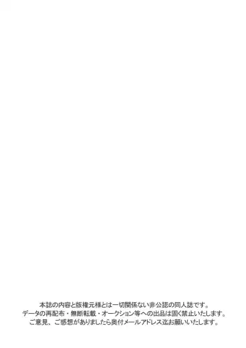 [Guri] Otameshi Kazuma-kun. Fhentai - Page 19