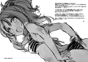 [Tatami] Elven Sanctuary Fhentai - Page 17