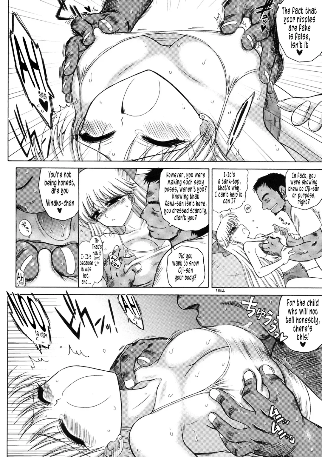 [Kuroinu Juu] Tubular Bells Fhentai - Page 12