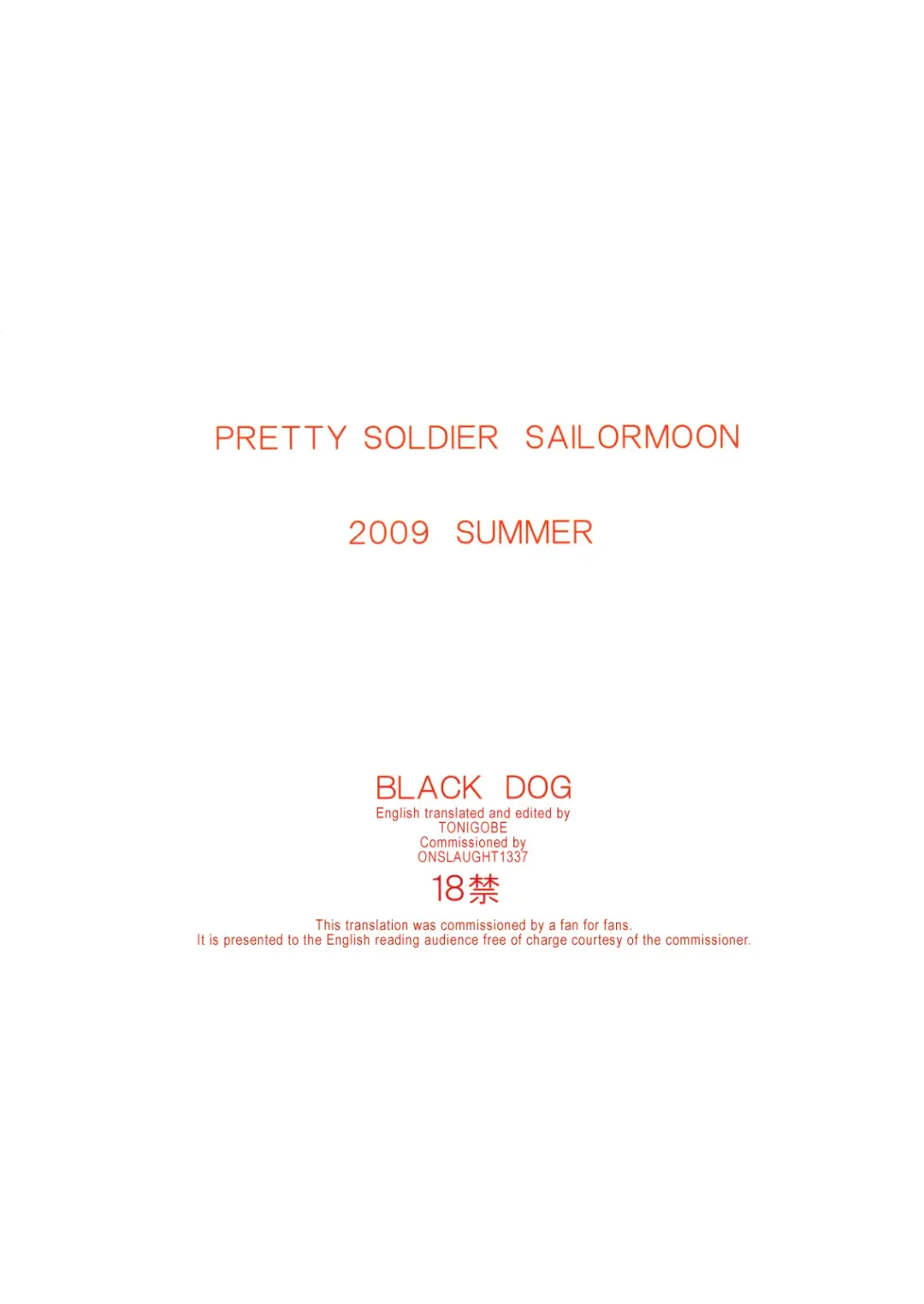 [Kuroinu Juu] Tubular Bells Fhentai - Page 35