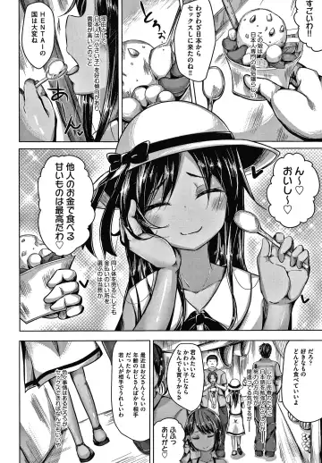 [Nishihata Kei] Choudoii Guaide Poruno Fhentai - Page 101