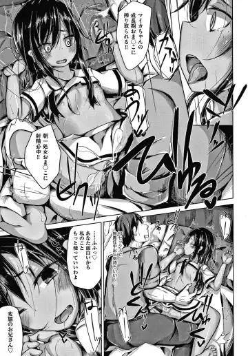 [Nishihata Kei] Choudoii Guaide Poruno Fhentai - Page 114