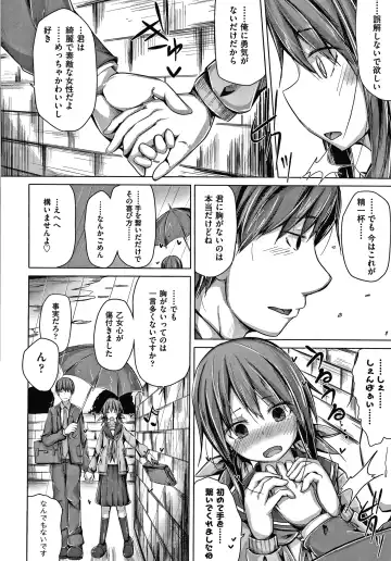 [Nishihata Kei] Choudoii Guaide Poruno Fhentai - Page 123