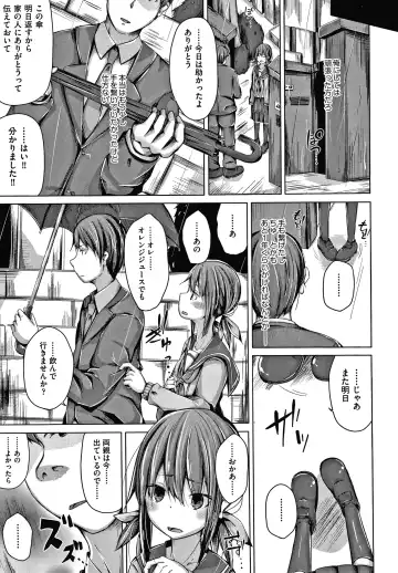 [Nishihata Kei] Choudoii Guaide Poruno Fhentai - Page 124