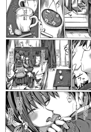 [Nishihata Kei] Choudoii Guaide Poruno Fhentai - Page 125