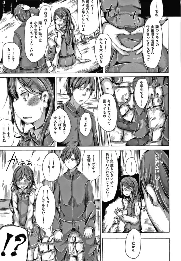 [Nishihata Kei] Choudoii Guaide Poruno Fhentai - Page 142