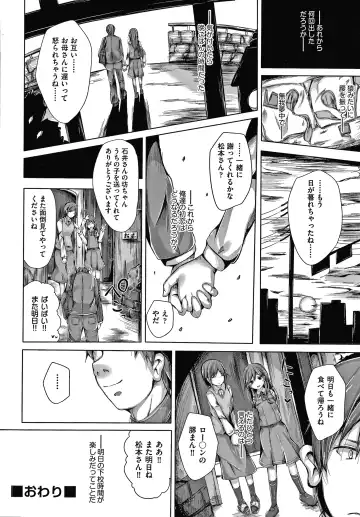 [Nishihata Kei] Choudoii Guaide Poruno Fhentai - Page 159