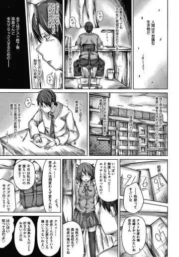 [Nishihata Kei] Choudoii Guaide Poruno Fhentai - Page 166