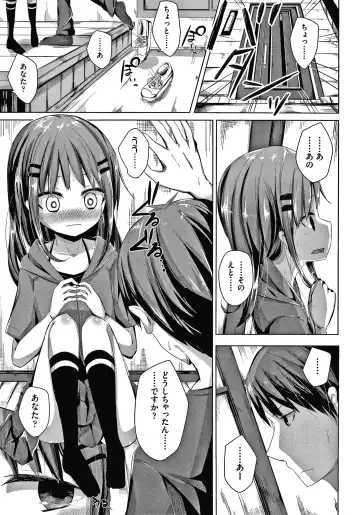 [Nishihata Kei] Choudoii Guaide Poruno Fhentai - Page 20