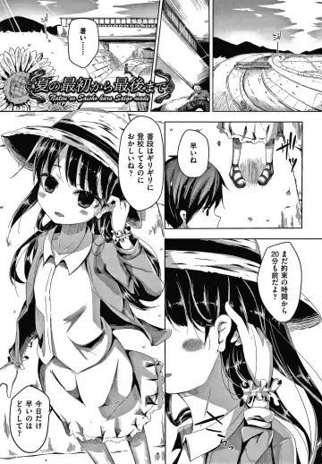 [Nishihata Kei] Choudoii Guaide Poruno Fhentai - Page 34
