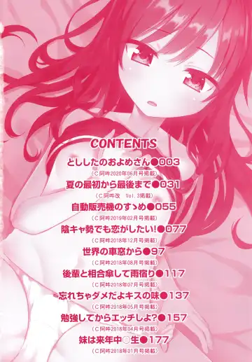 [Nishihata Kei] Choudoii Guaide Poruno Fhentai - Page 5