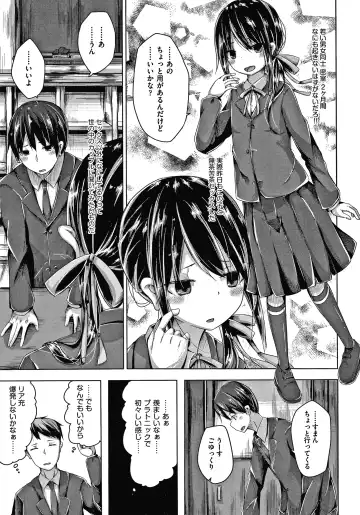 [Nishihata Kei] Choudoii Guaide Poruno Fhentai - Page 82