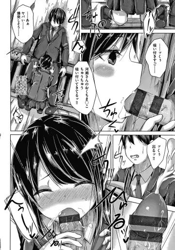 [Nishihata Kei] Choudoii Guaide Poruno Fhentai - Page 85