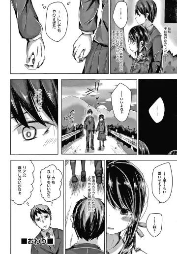 [Nishihata Kei] Choudoii Guaide Poruno Fhentai - Page 99