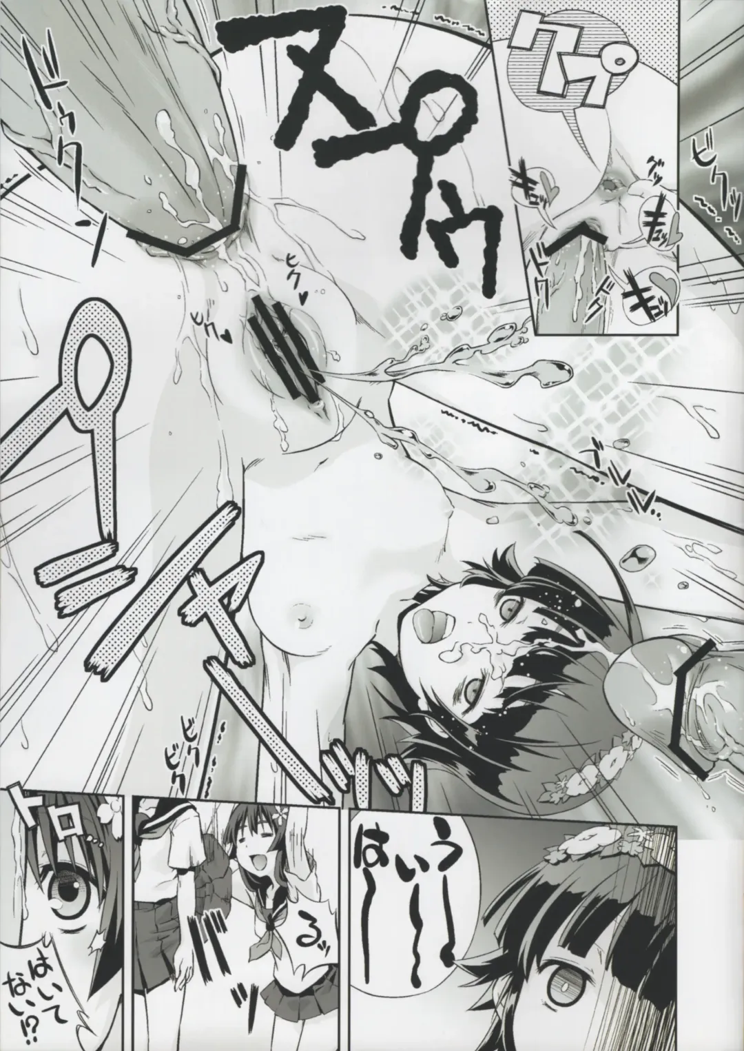 [Abubu - Fuma Nagi - Hkn] Kuro Usagi Teki Toaru Hon Fhentai - Page 17