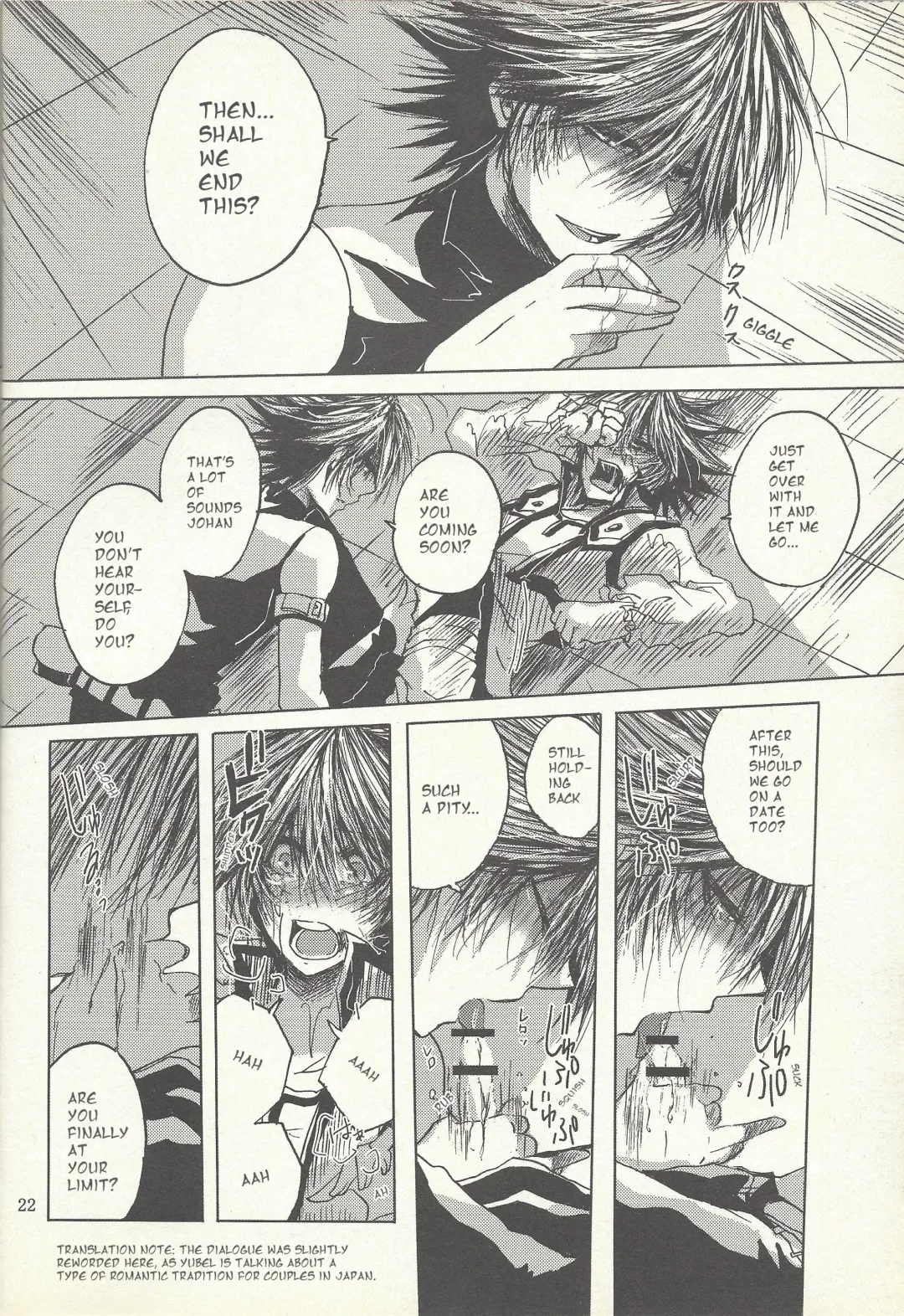 [Otama Sow] Dis Fhentai - Page 21