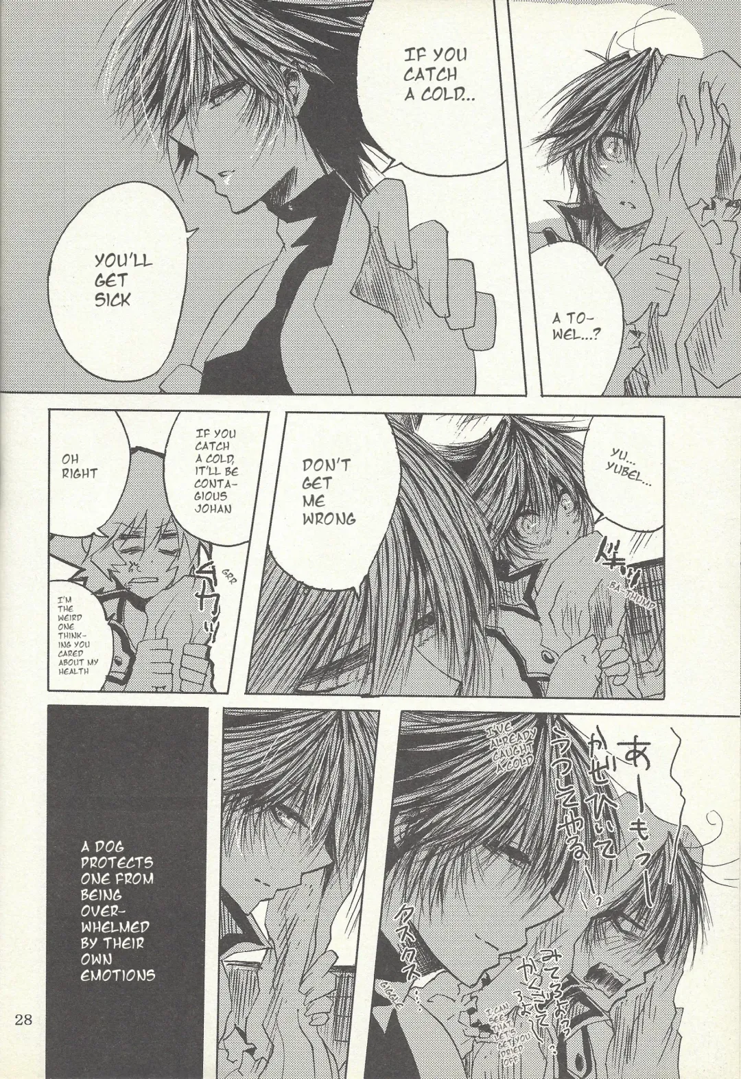 [Otama Sow] Dis Fhentai - Page 27