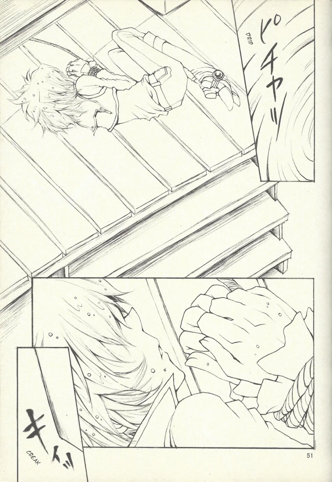 [Otama Sow] Dis Fhentai - Page 48