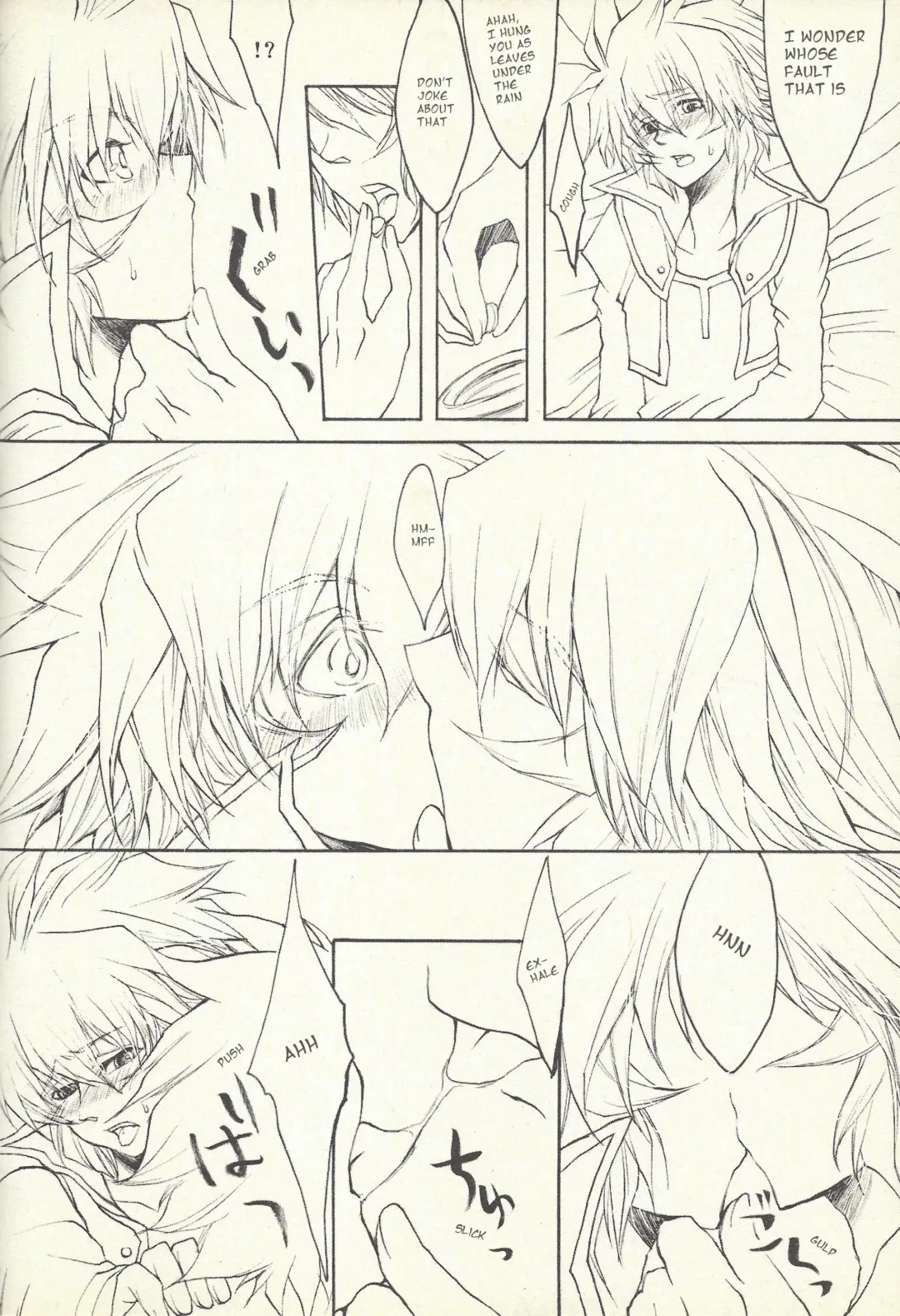 [Otama Sow] Dis Fhentai - Page 59