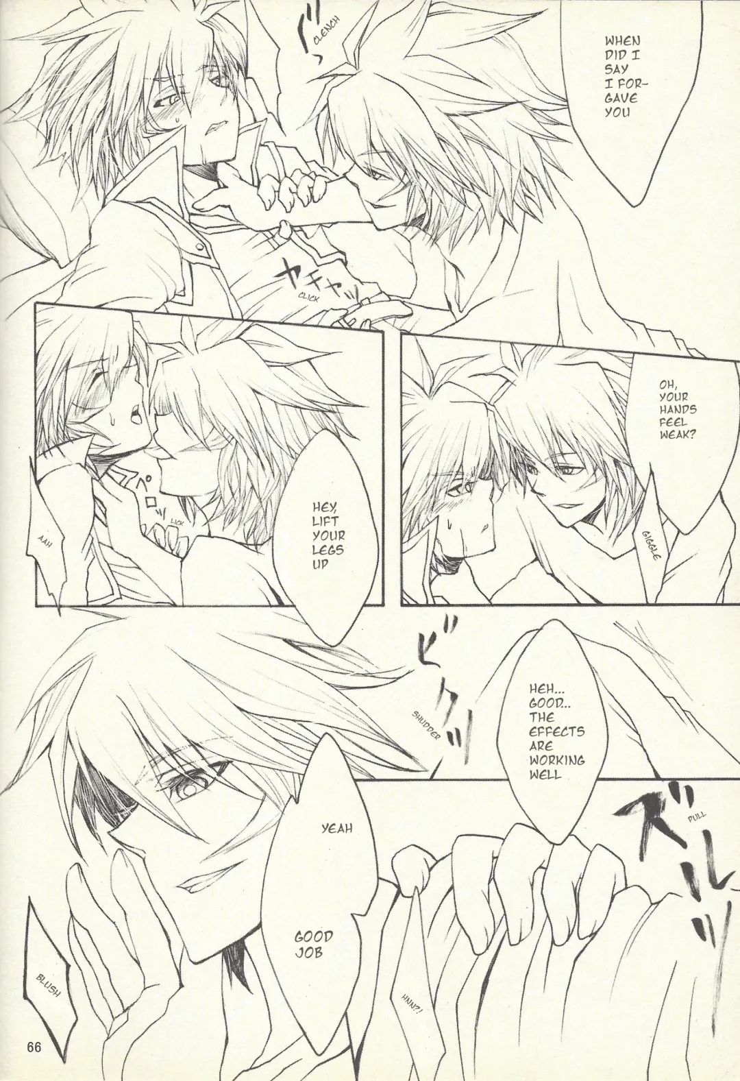 [Otama Sow] Dis Fhentai - Page 63