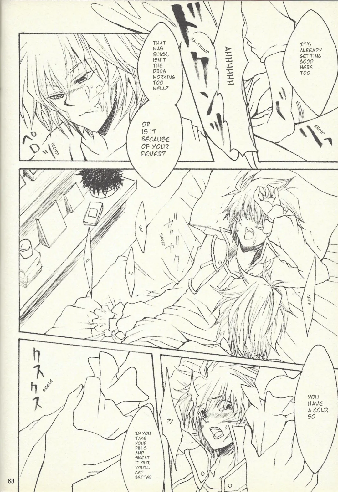 [Otama Sow] Dis Fhentai - Page 65