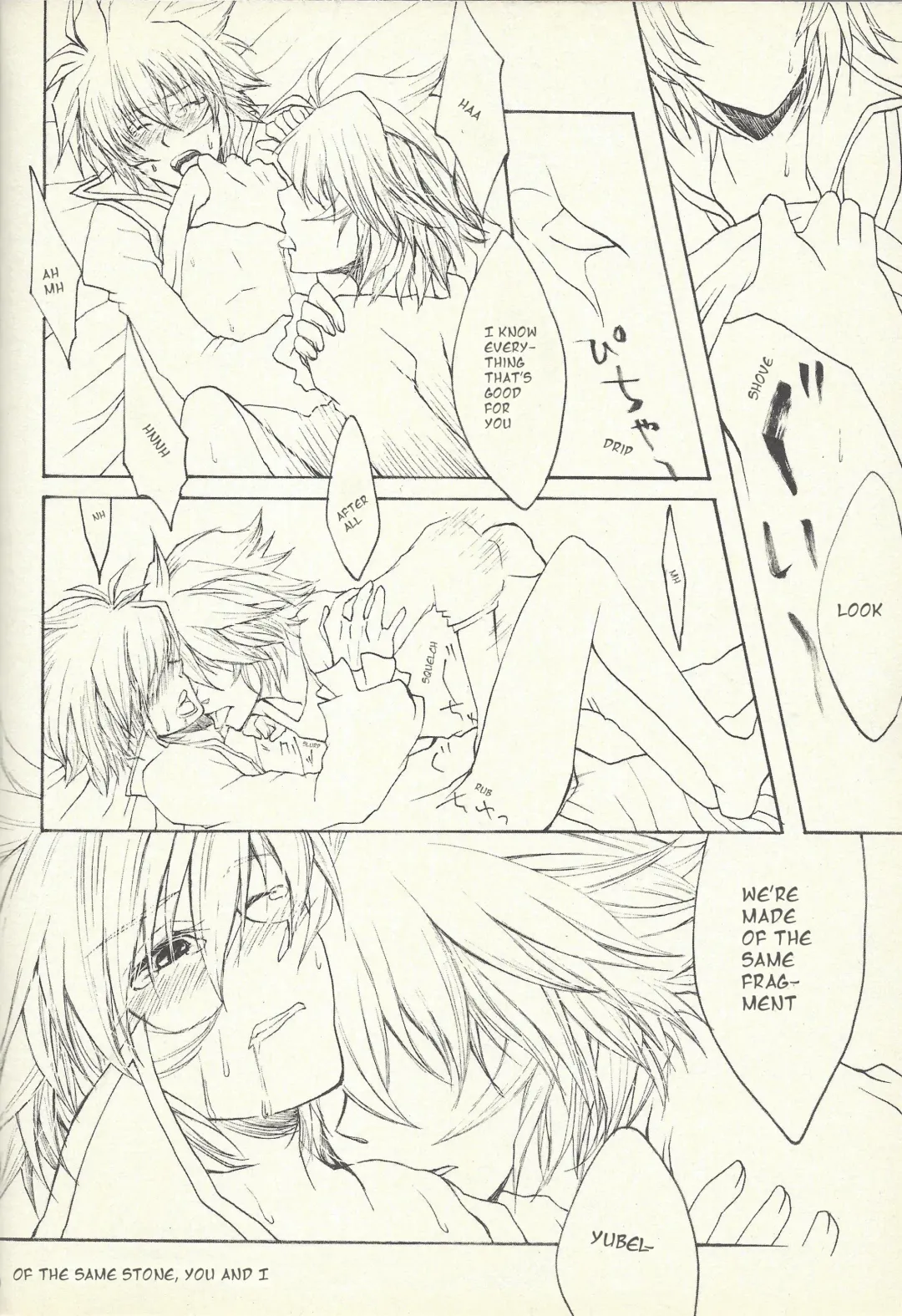 [Otama Sow] Dis Fhentai - Page 67