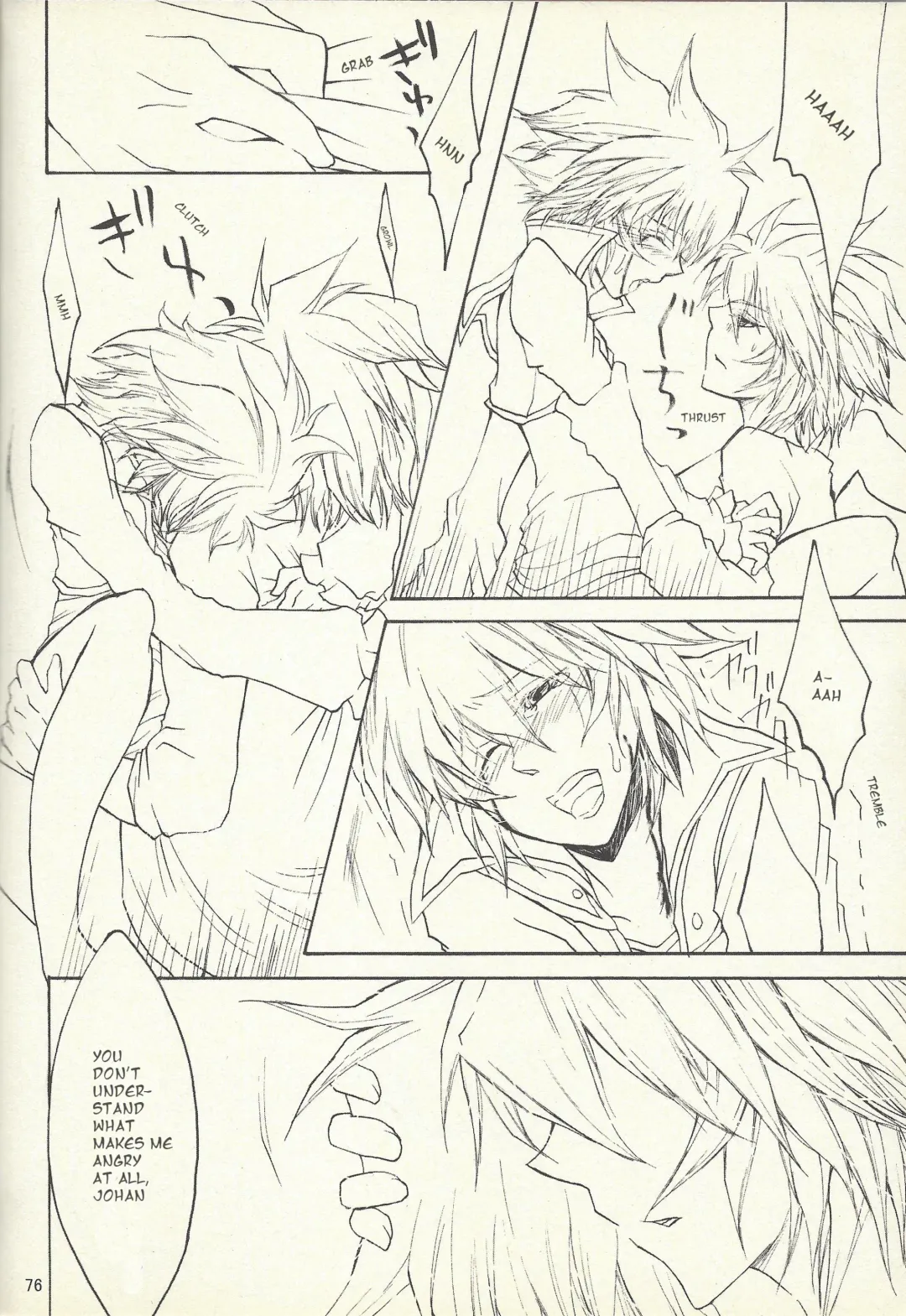 [Otama Sow] Dis Fhentai - Page 73