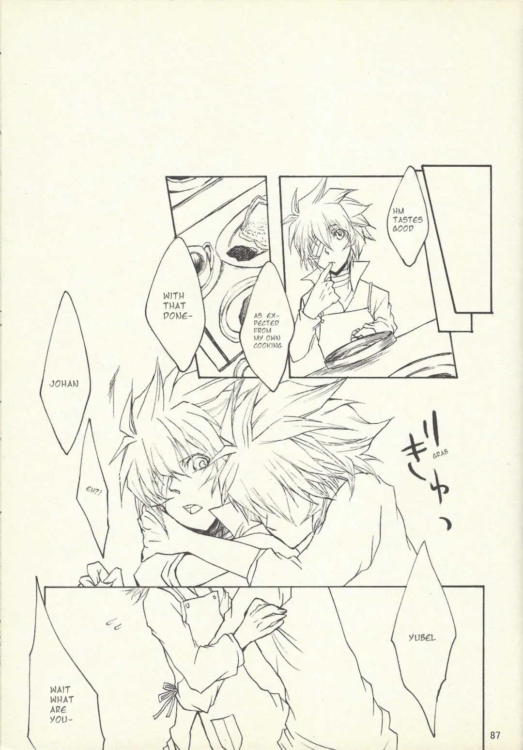 [Otama Sow] Dis Fhentai - Page 83