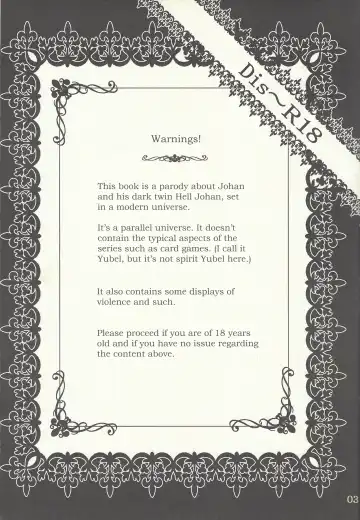 [Otama Sow] Dis Fhentai - Page 2