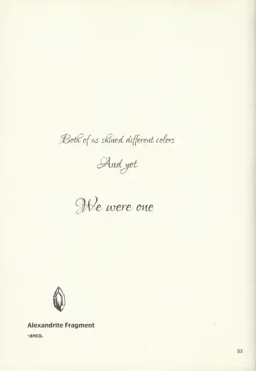 [Otama Sow] Dis Fhentai - Page 50